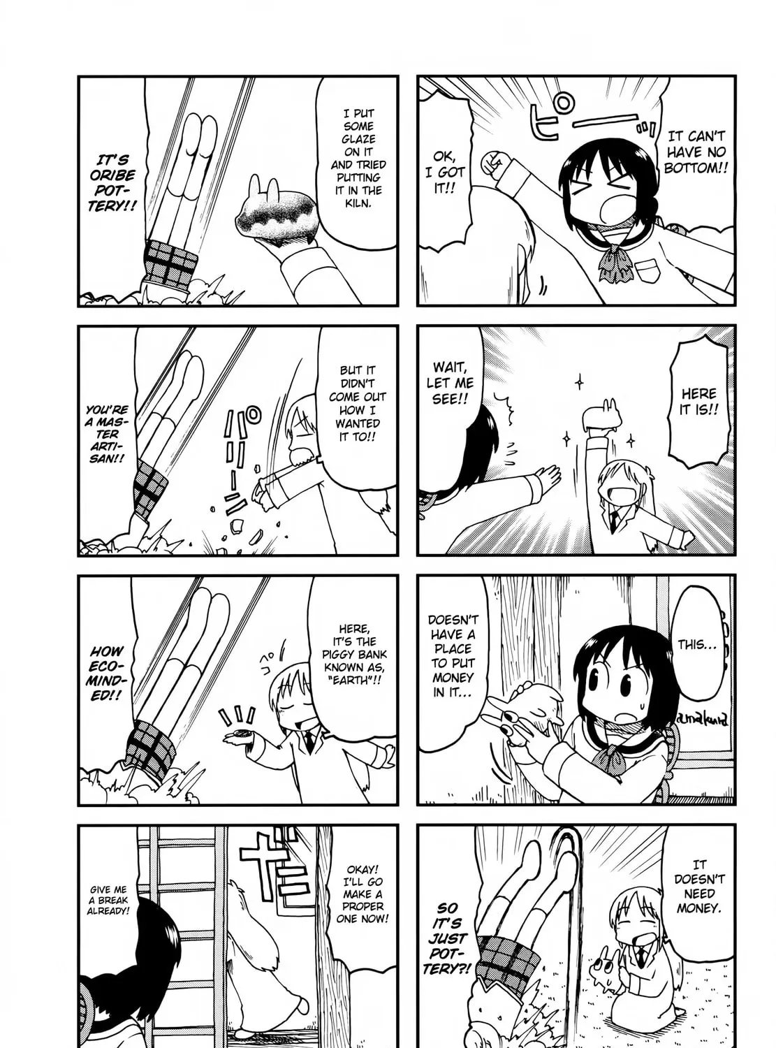 Read Daily Life chapter 2015 image 12 on Lezhin