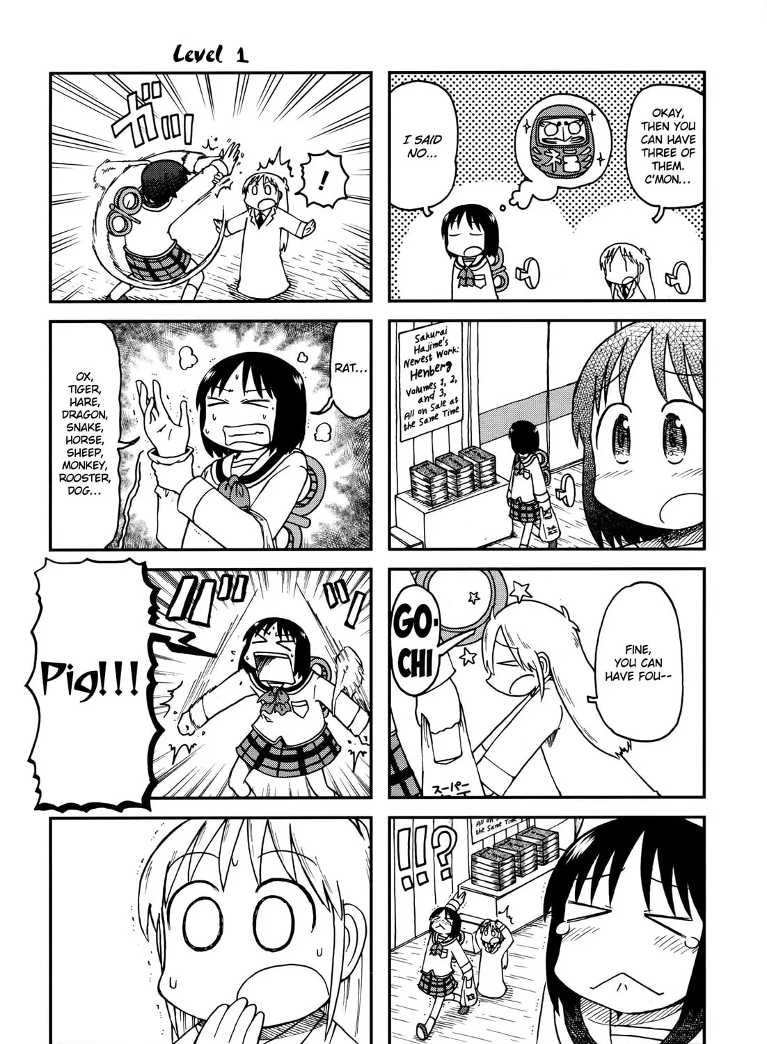 Read Daily Life chapter 2015 image 2 on Lezhin