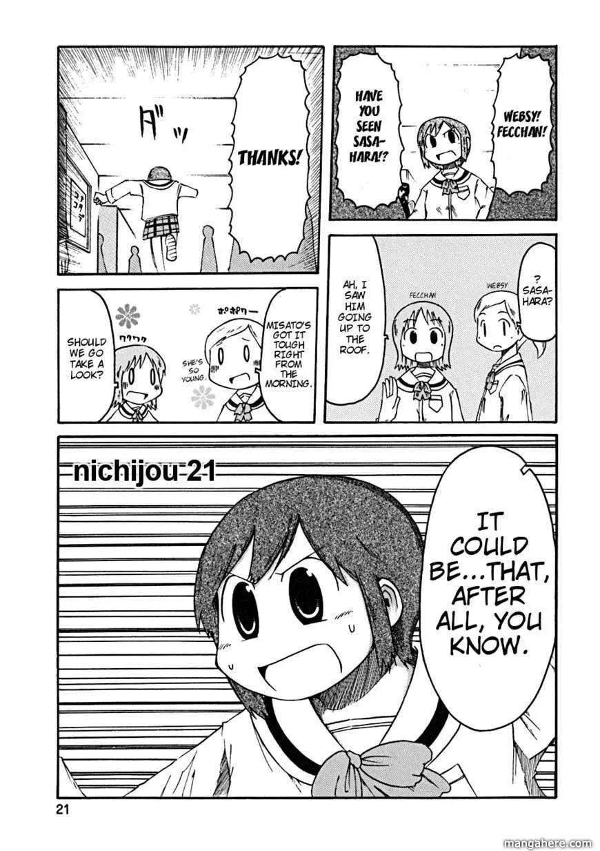 Read Daily Life chapter 21 image 1 on Lezhin