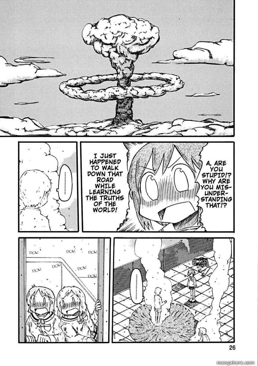 Read Daily Life chapter 21 image 6 on Lezhin
