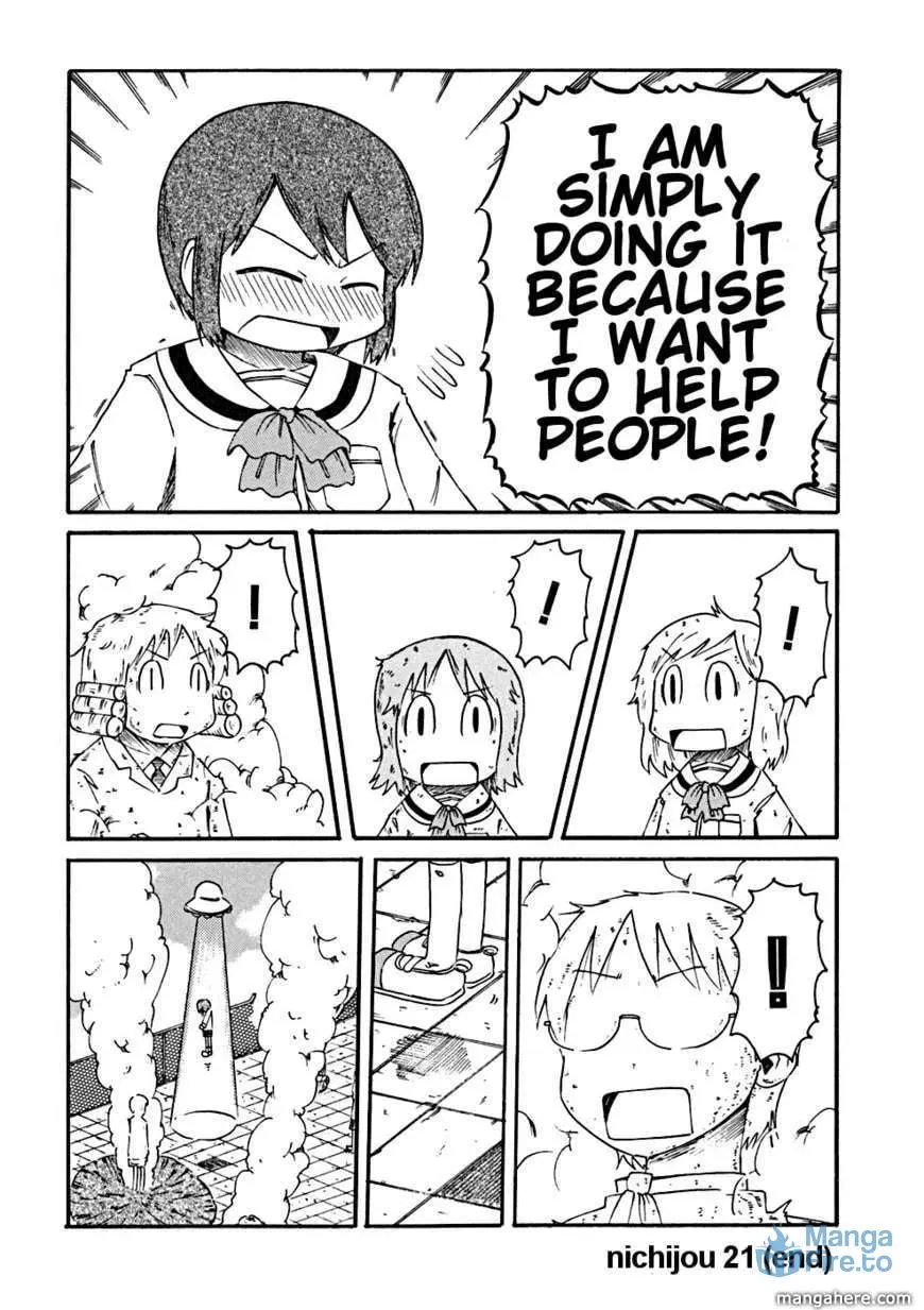 Read Daily Life chapter 21 image 8 on Lezhin