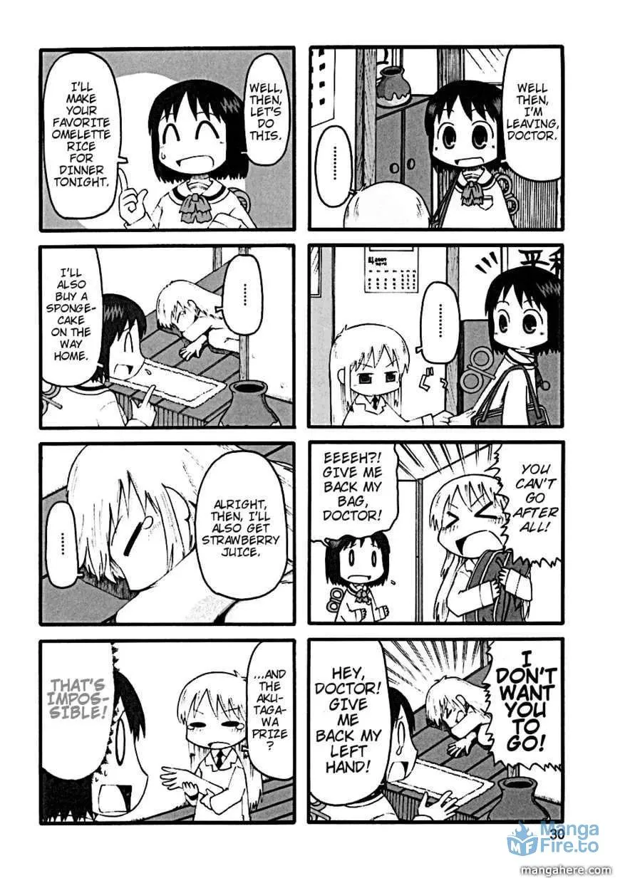 Read Daily Life chapter 22 image 2 on Lezhin