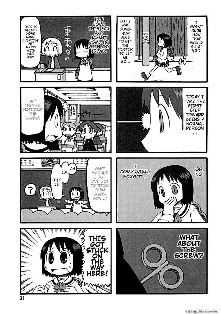 Read Daily Life chapter 22 image 3 on Lezhin