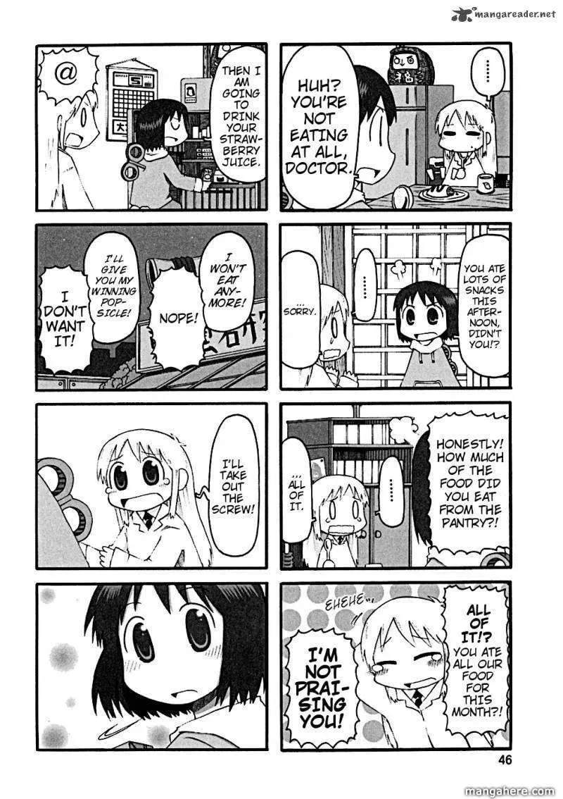 Read Daily Life chapter 24 image 1 on Lezhin