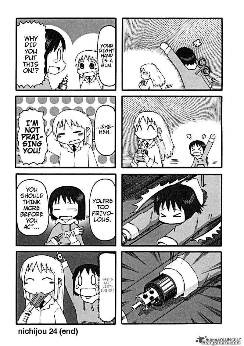 Read Daily Life chapter 24 image 3 on Lezhin