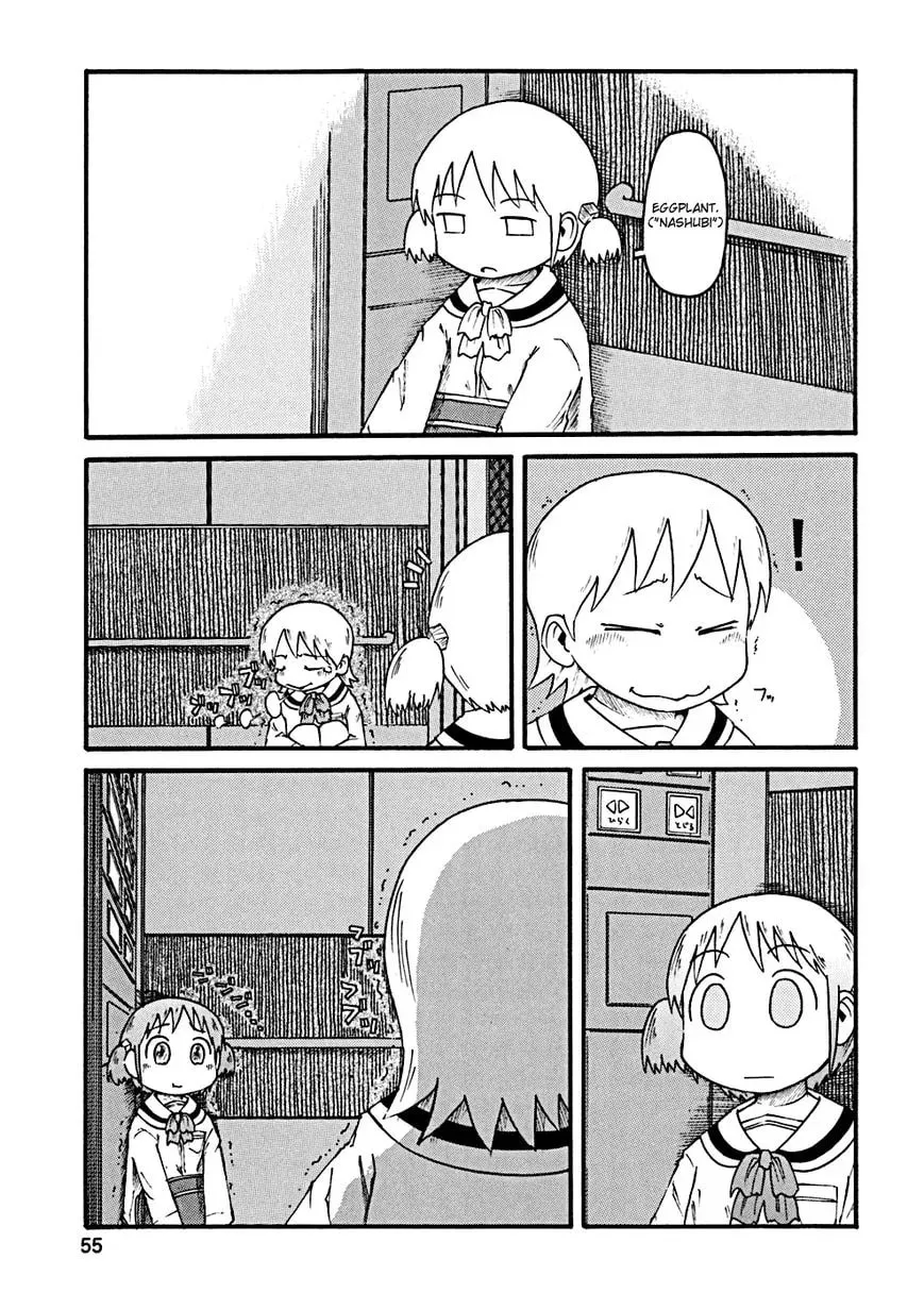 Read Daily Life chapter 25 image 7 on Lezhin