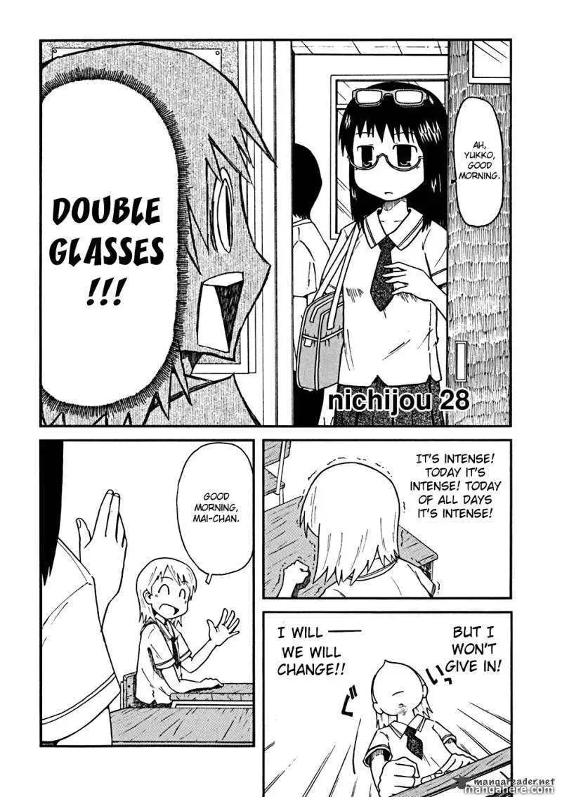 Read Daily Life chapter 28 image 1 on Lezhin