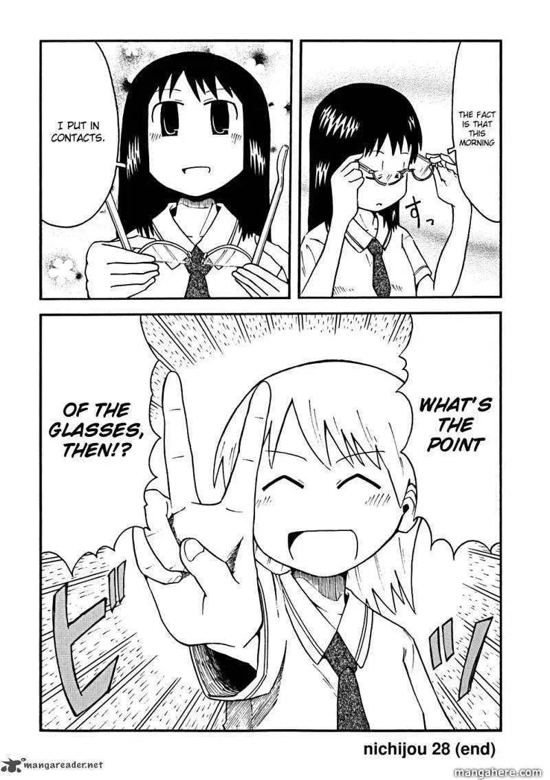 Read Daily Life chapter 28 image 13 on Lezhin
