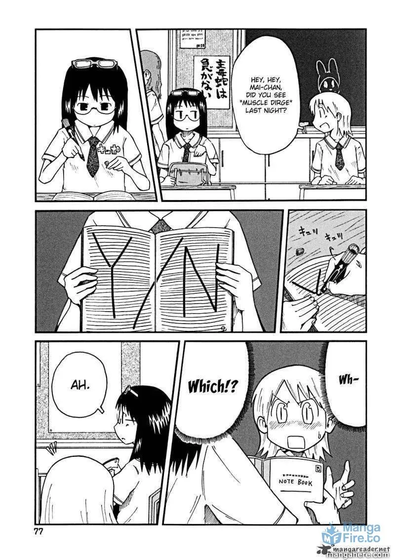 Read Daily Life chapter 28 image 2 on Lezhin