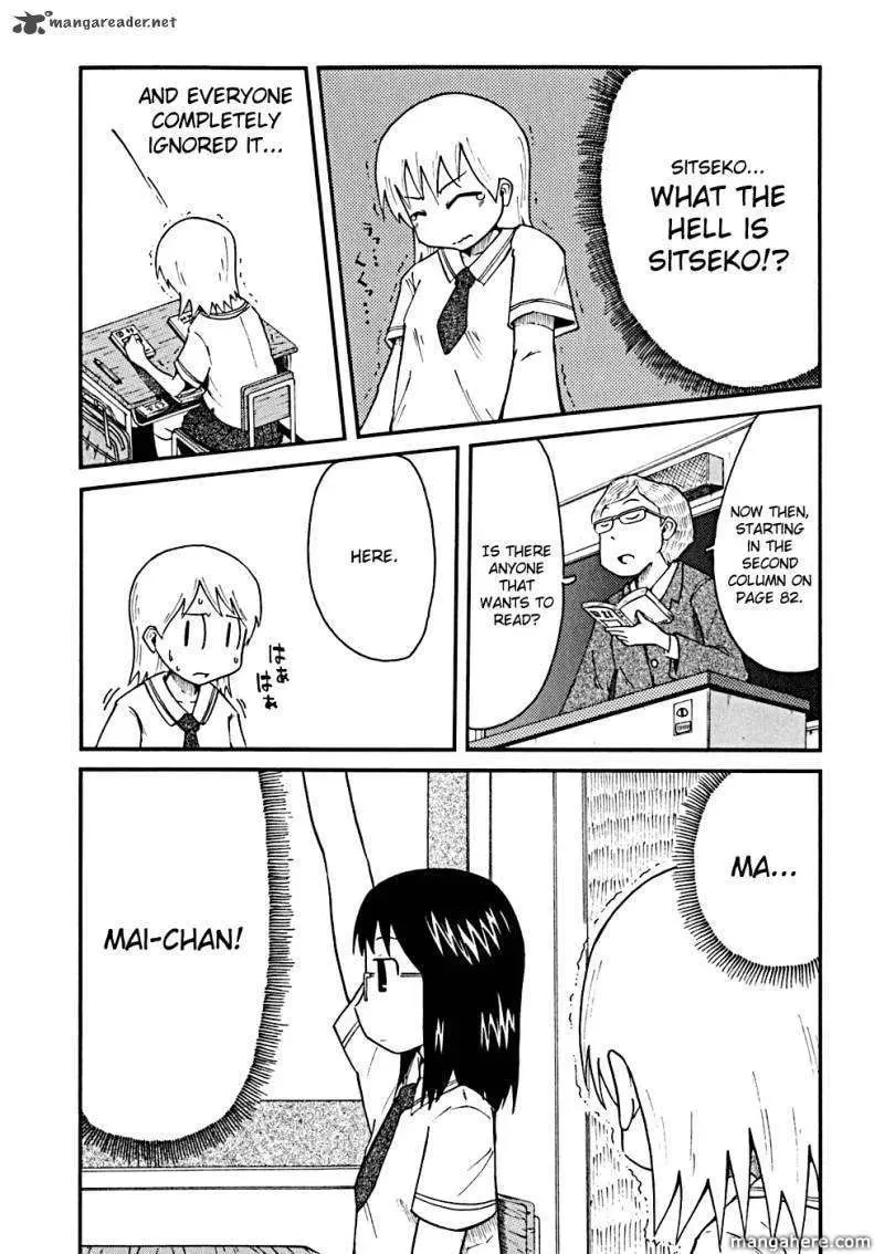 Read Daily Life chapter 28 image 6 on Lezhin