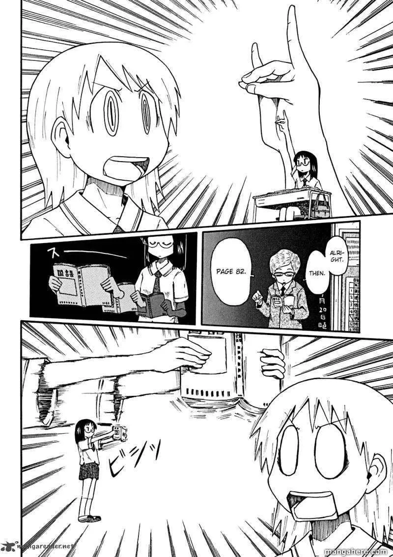 Read Daily Life chapter 28 image 7 on Lezhin