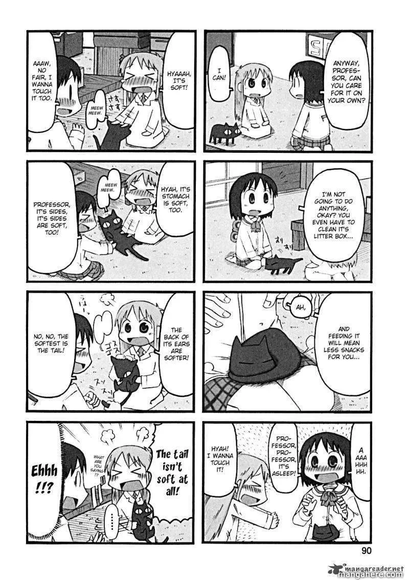 Read Daily Life chapter 29 image 1 on Lezhin