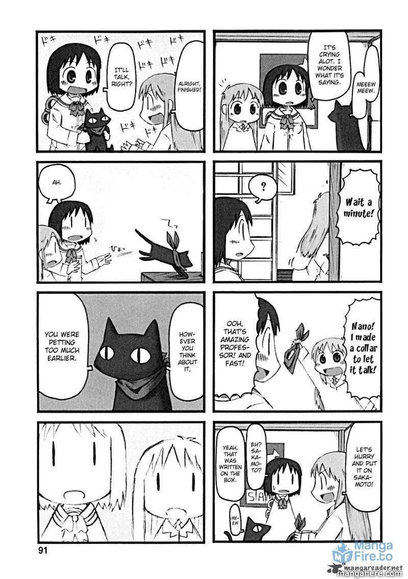 Read Daily Life chapter 29 image 2 on Lezhin