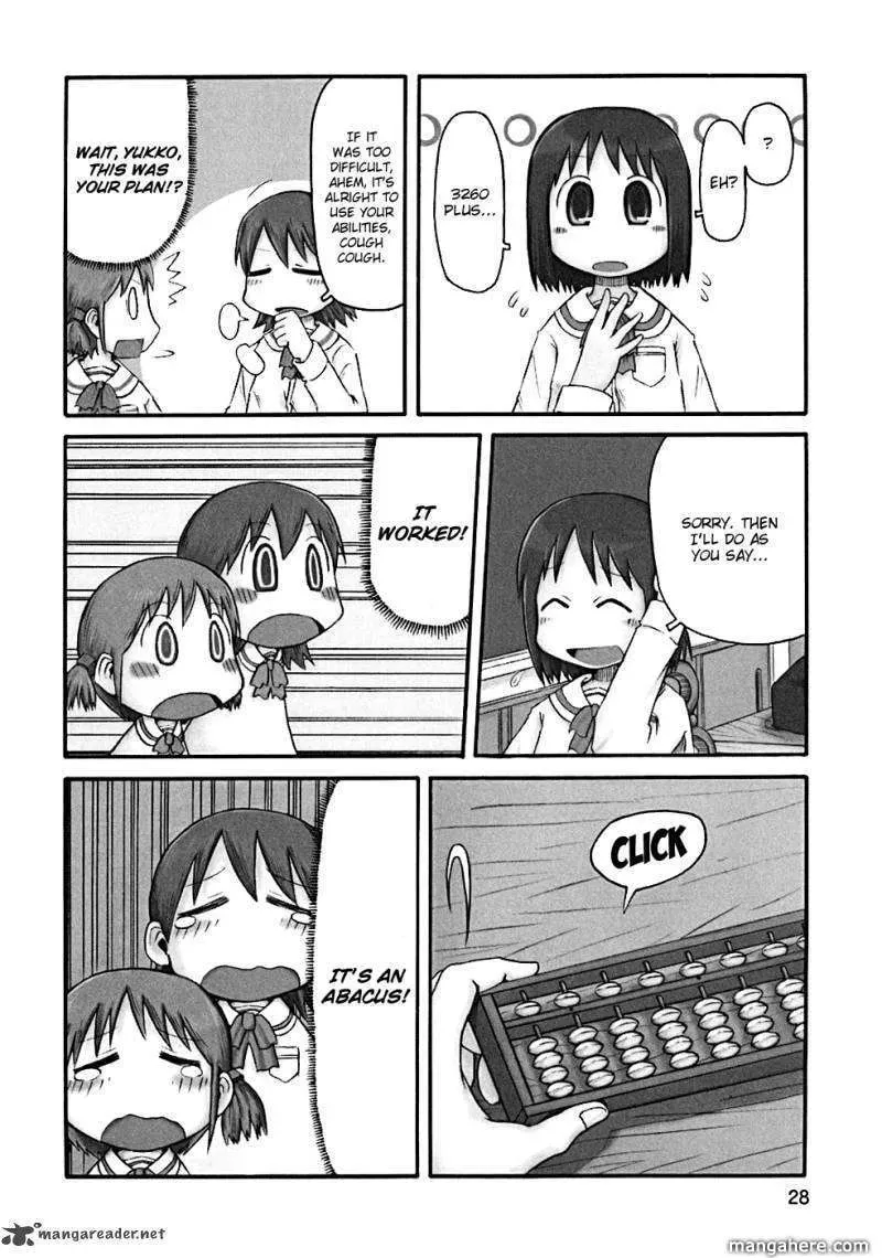 Read Daily Life chapter 3 image 1 on Lezhin