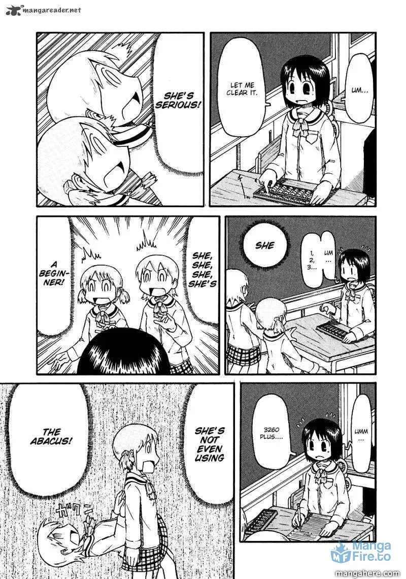 Read Daily Life chapter 3 image 2 on Lezhin