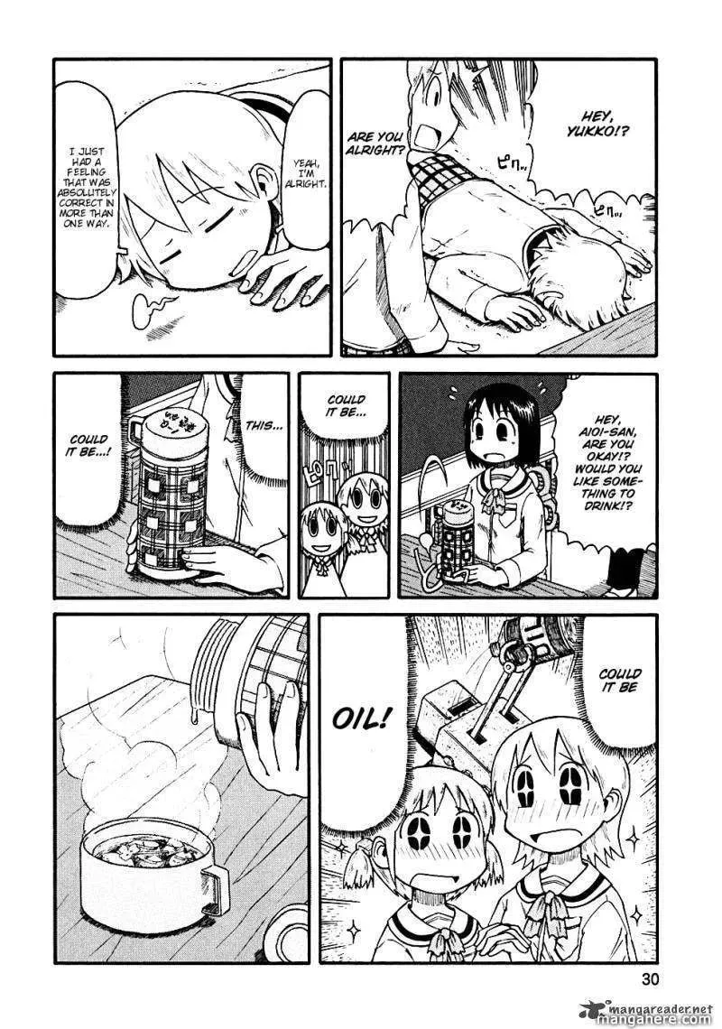 Read Daily Life chapter 3 image 3 on Lezhin