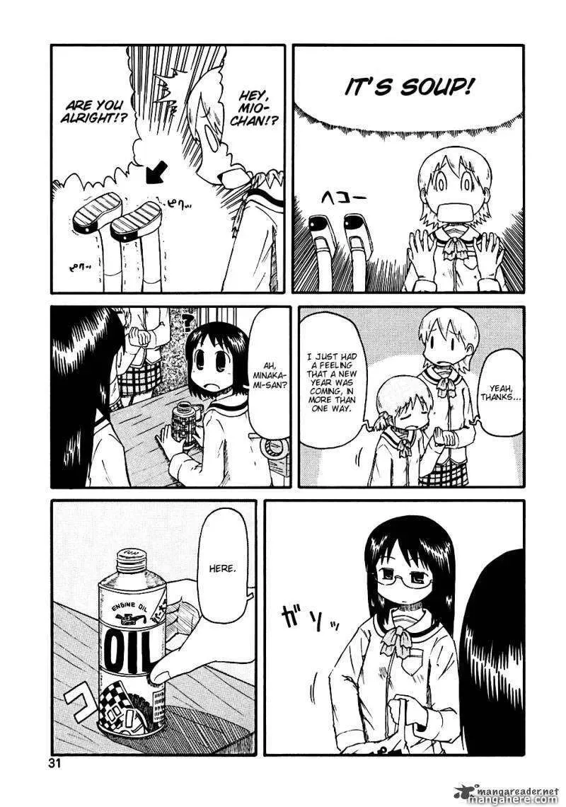 Read Daily Life chapter 3 image 4 on Lezhin