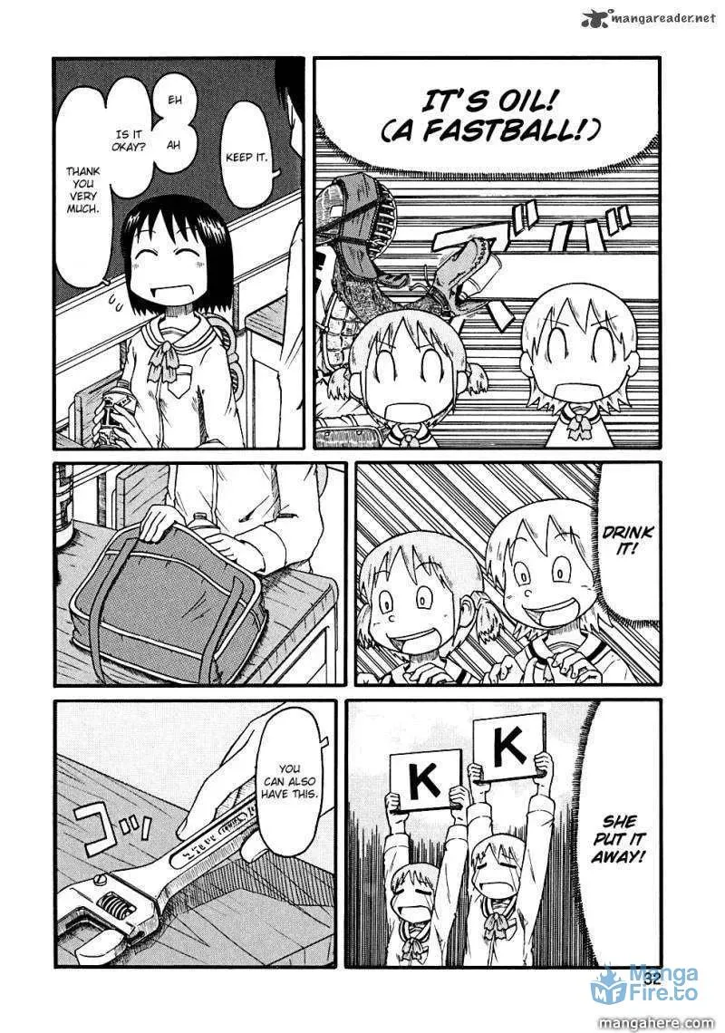 Read Daily Life chapter 3 image 5 on Lezhin