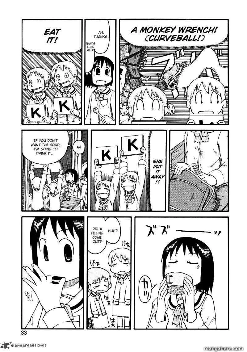 Read Daily Life chapter 3 image 6 on Lezhin