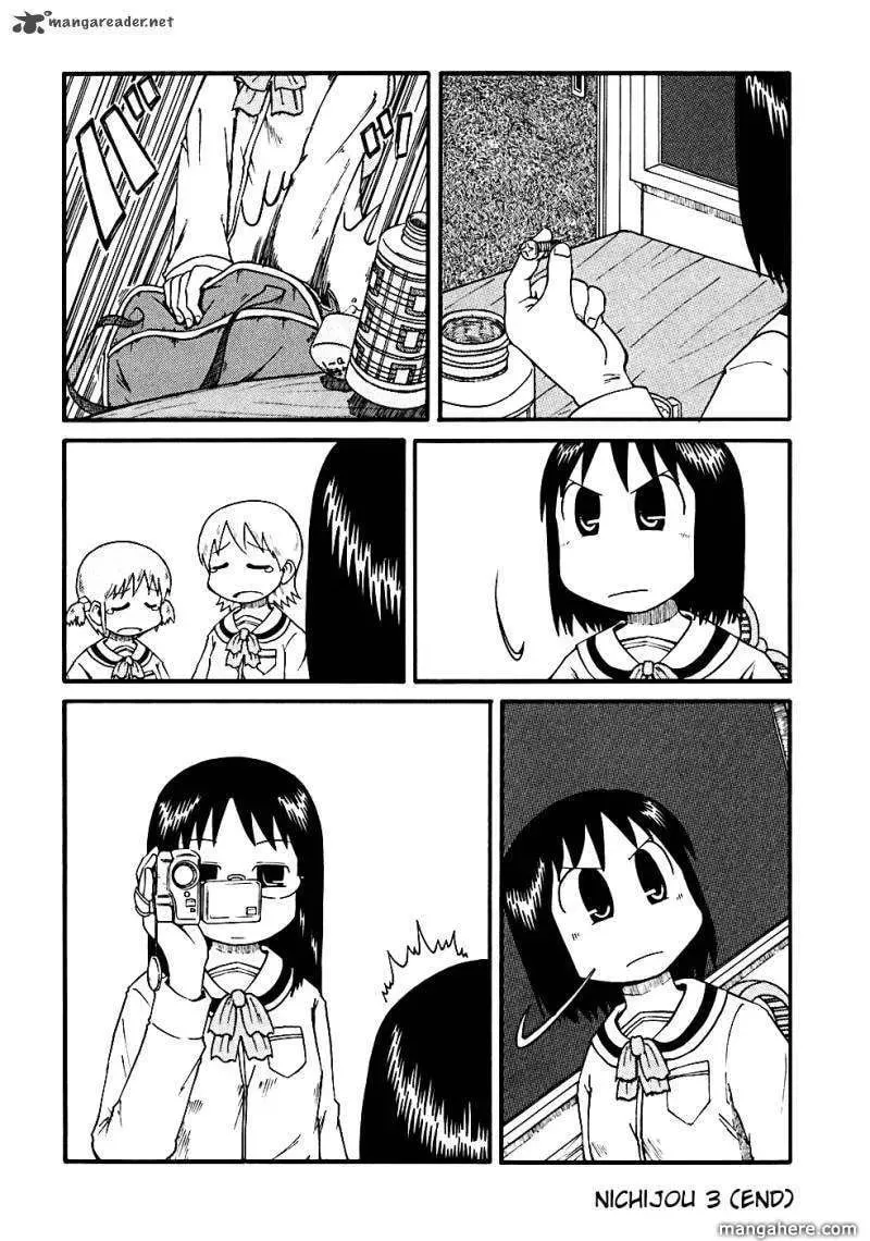 Read Daily Life chapter 3 image 7 on Lezhin