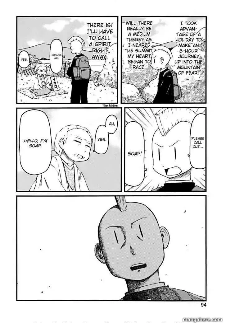 Read Daily Life chapter 30 image 1 on Lezhin