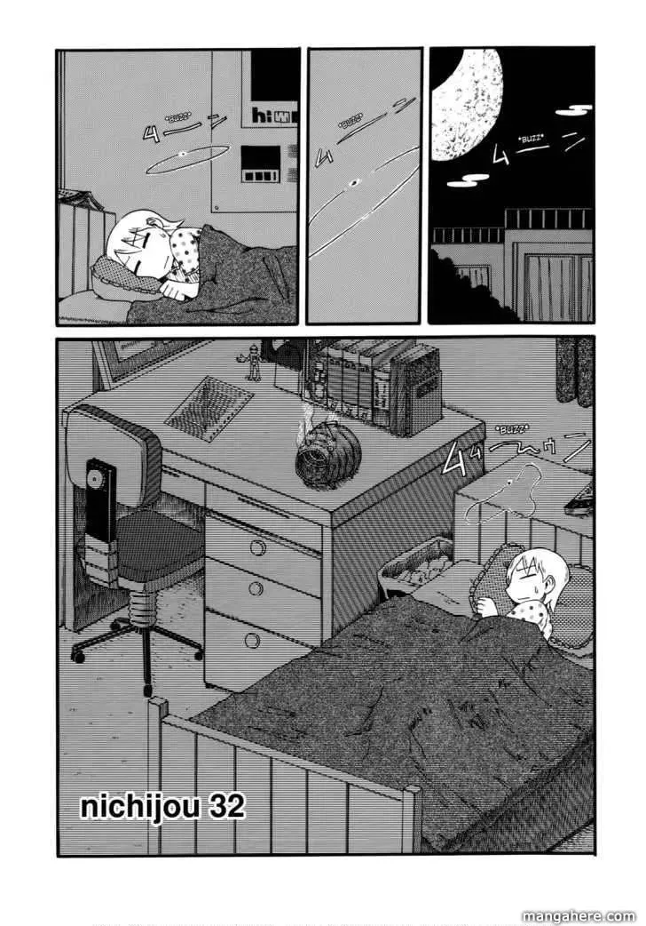 Read Daily Life chapter 30 image 13 on Lezhin