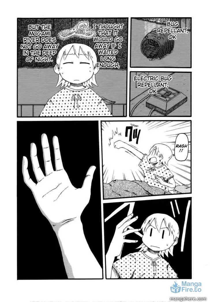 Read Daily Life chapter 30 image 14 on Lezhin