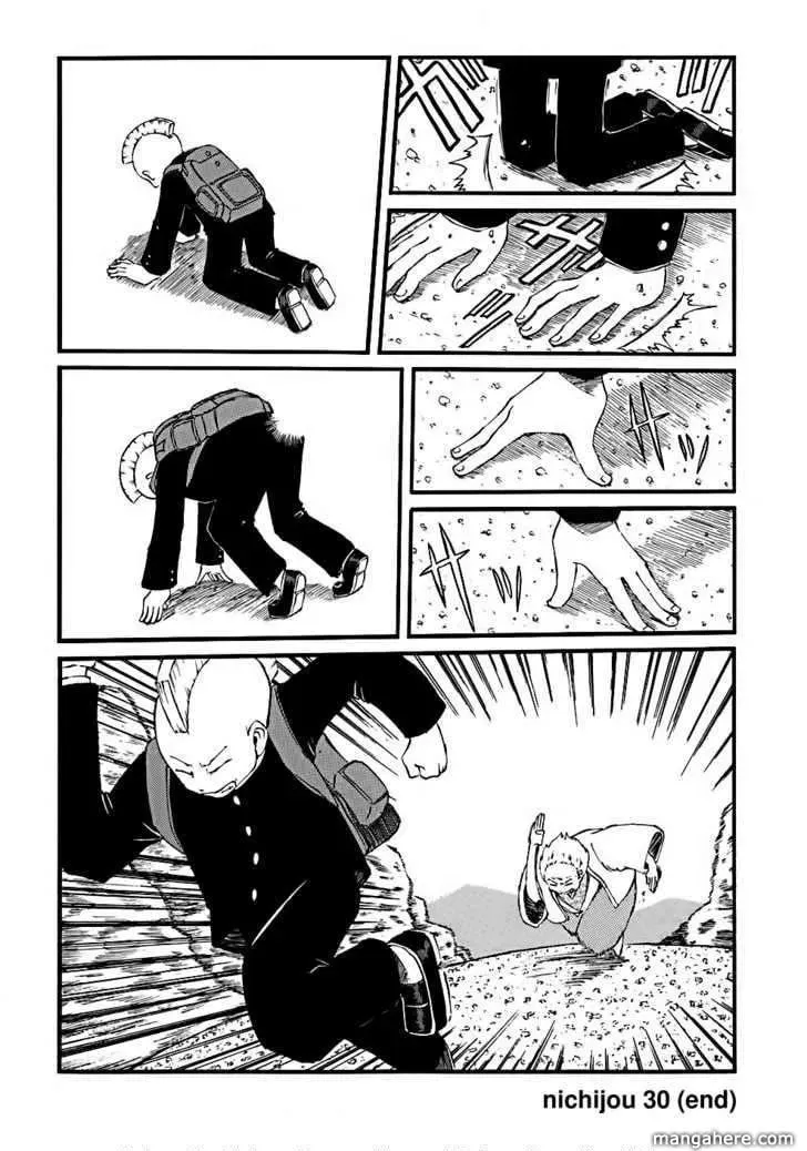 Read Daily Life chapter 30 image 7 on Lezhin