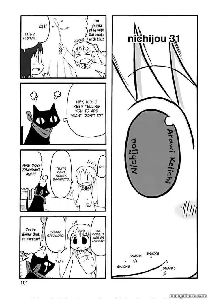 Read Daily Life chapter 30 image 9 on Lezhin