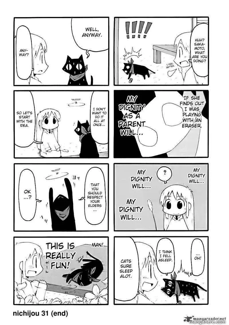 Read Daily Life chapter 31 image 3 on Lezhin