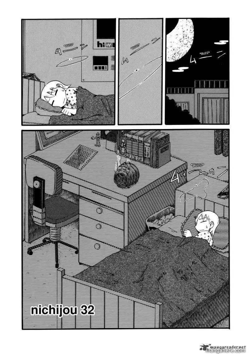 Read Daily Life chapter 32 image 1 on Lezhin
