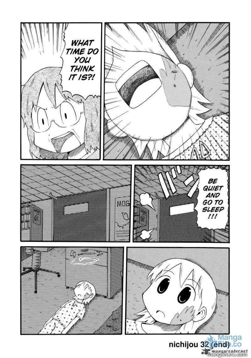 Read Daily Life chapter 32 image 11 on Lezhin
