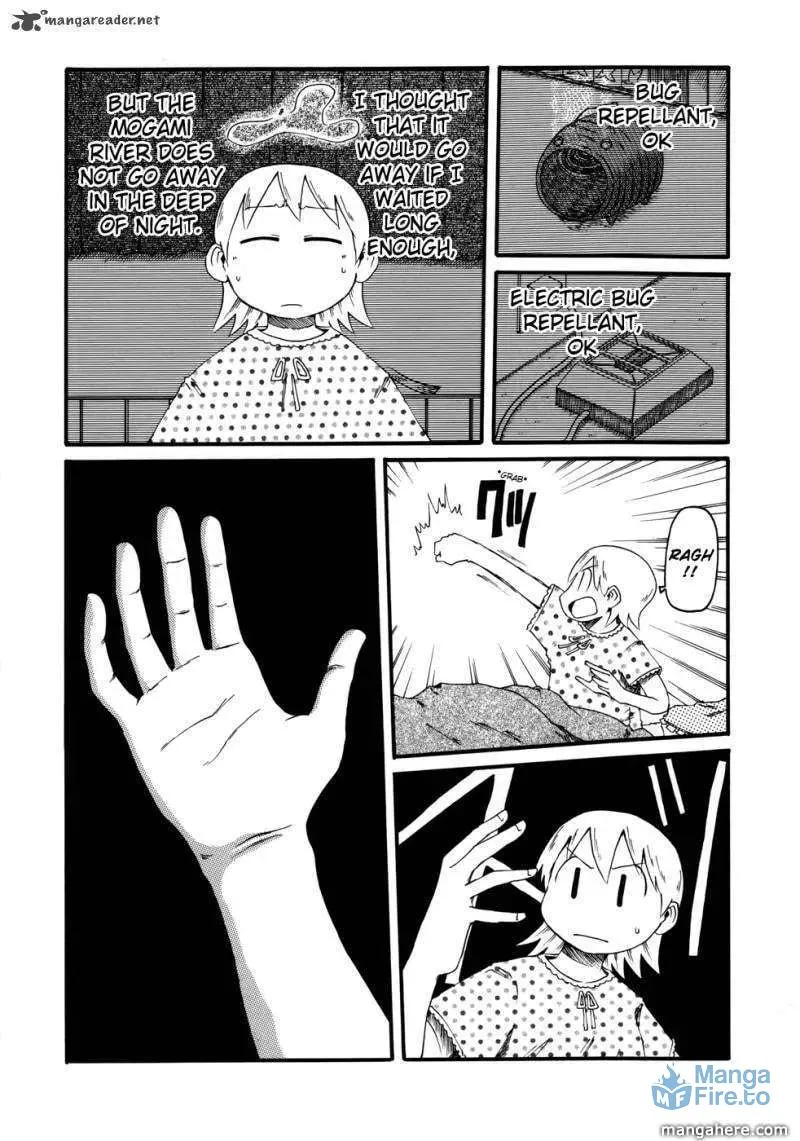 Read Daily Life chapter 32 image 2 on Lezhin