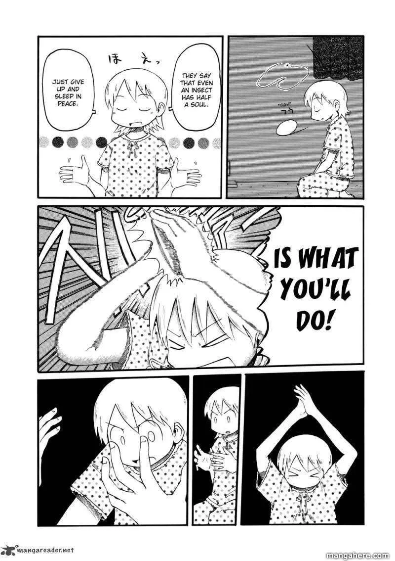 Read Daily Life chapter 32 image 4 on Lezhin