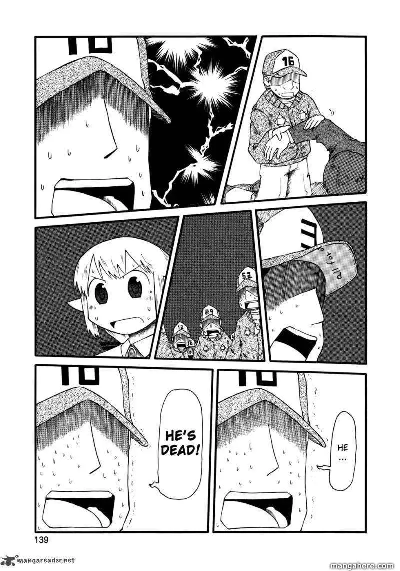 Read Daily Life chapter 34 image 10 on Lezhin