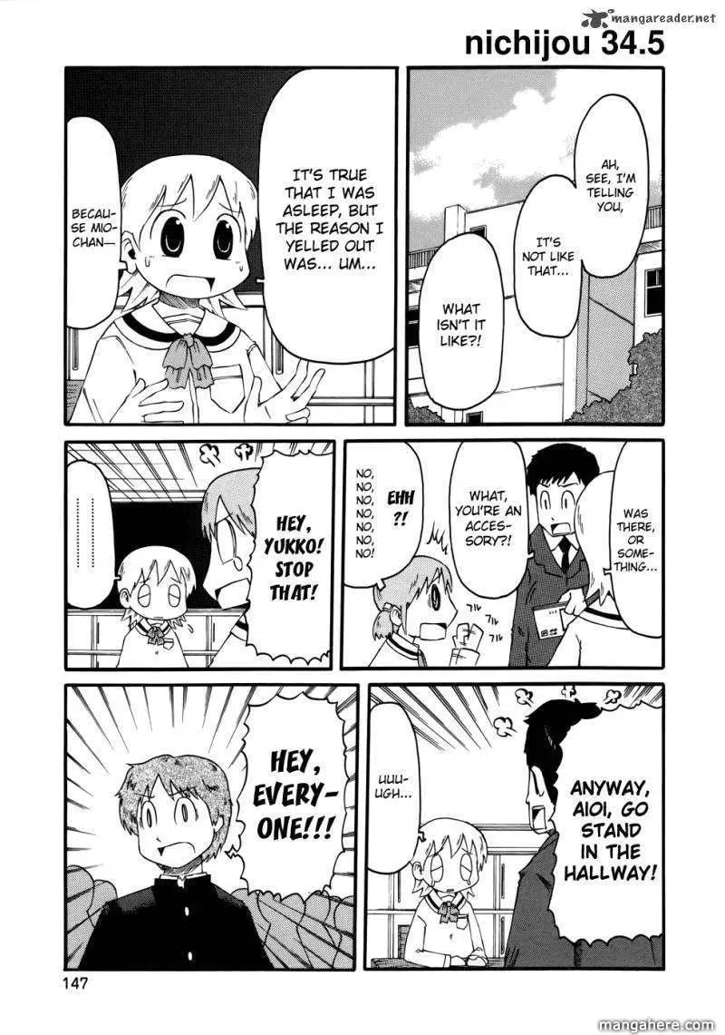 Read Daily Life chapter 34 image 19 on Lezhin