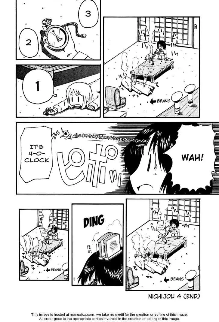 Read Daily Life chapter 4 image 7 on Lezhin