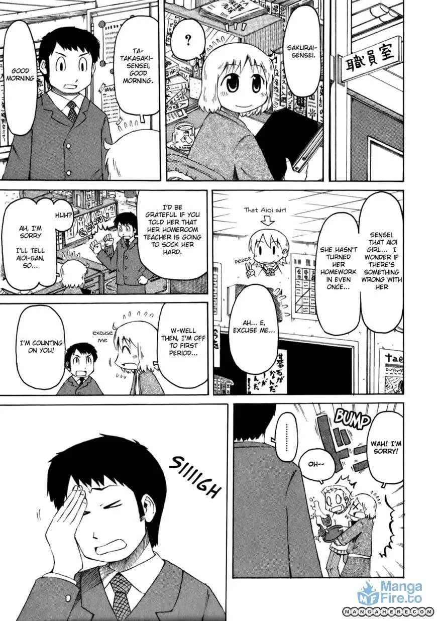 Read Daily Life chapter 41 image 2 on Lezhin