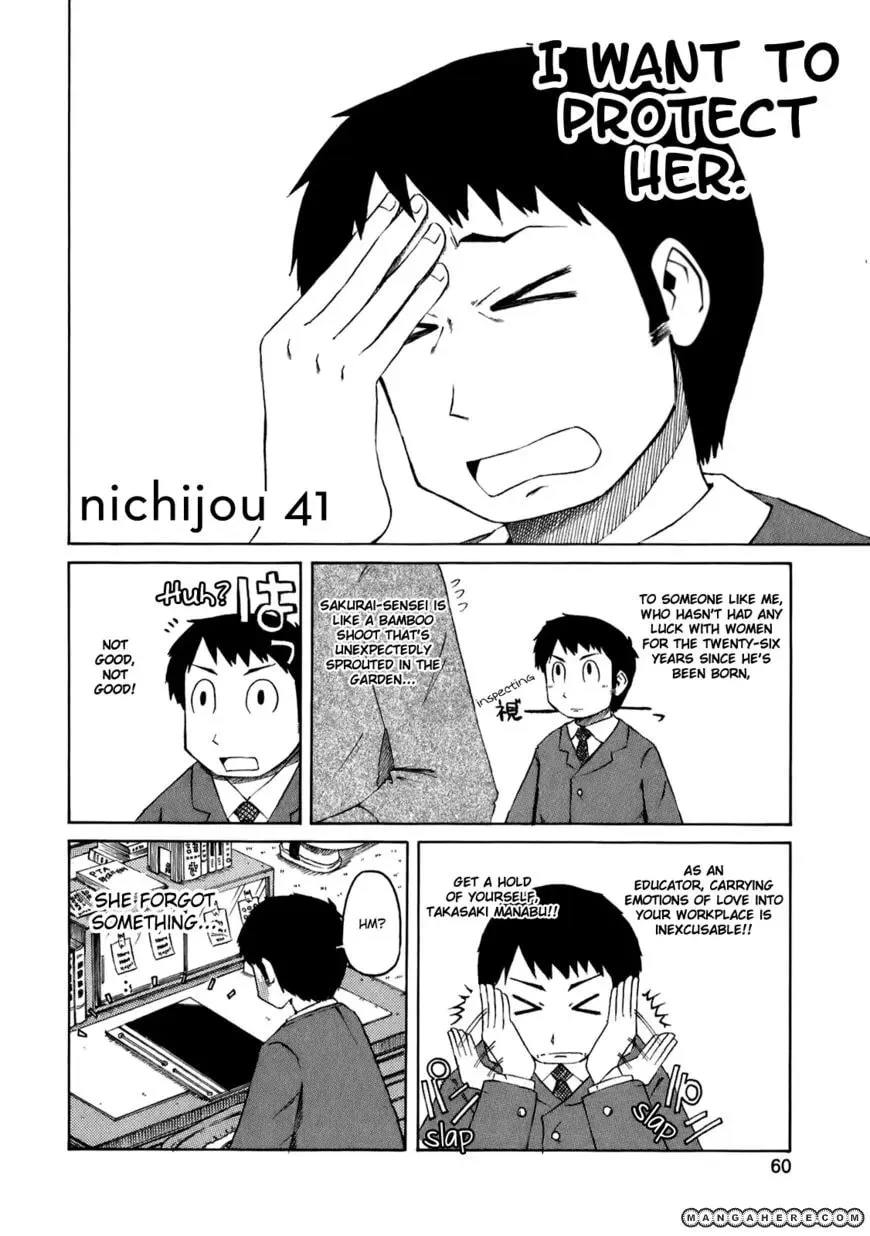 Read Daily Life chapter 41 image 3 on Lezhin