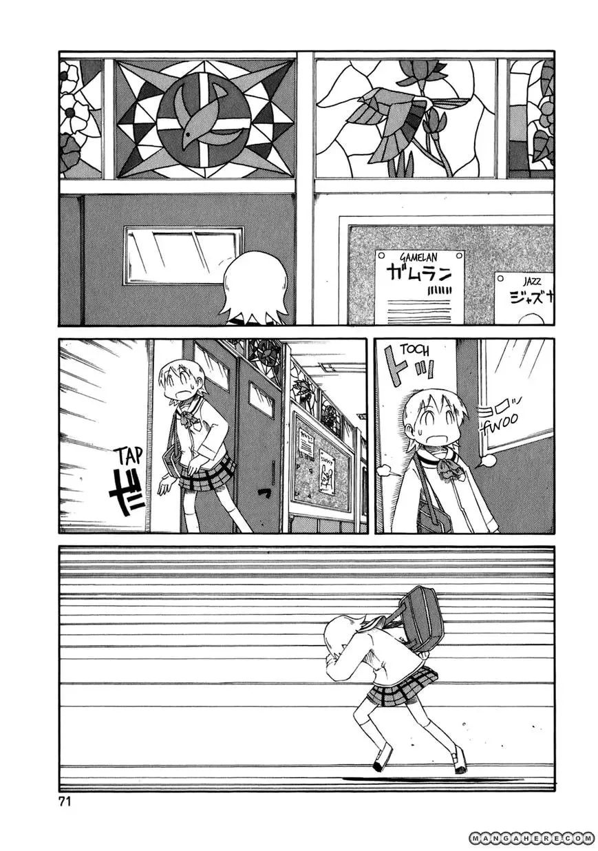 Read Daily Life chapter 42 image 4 on Lezhin
