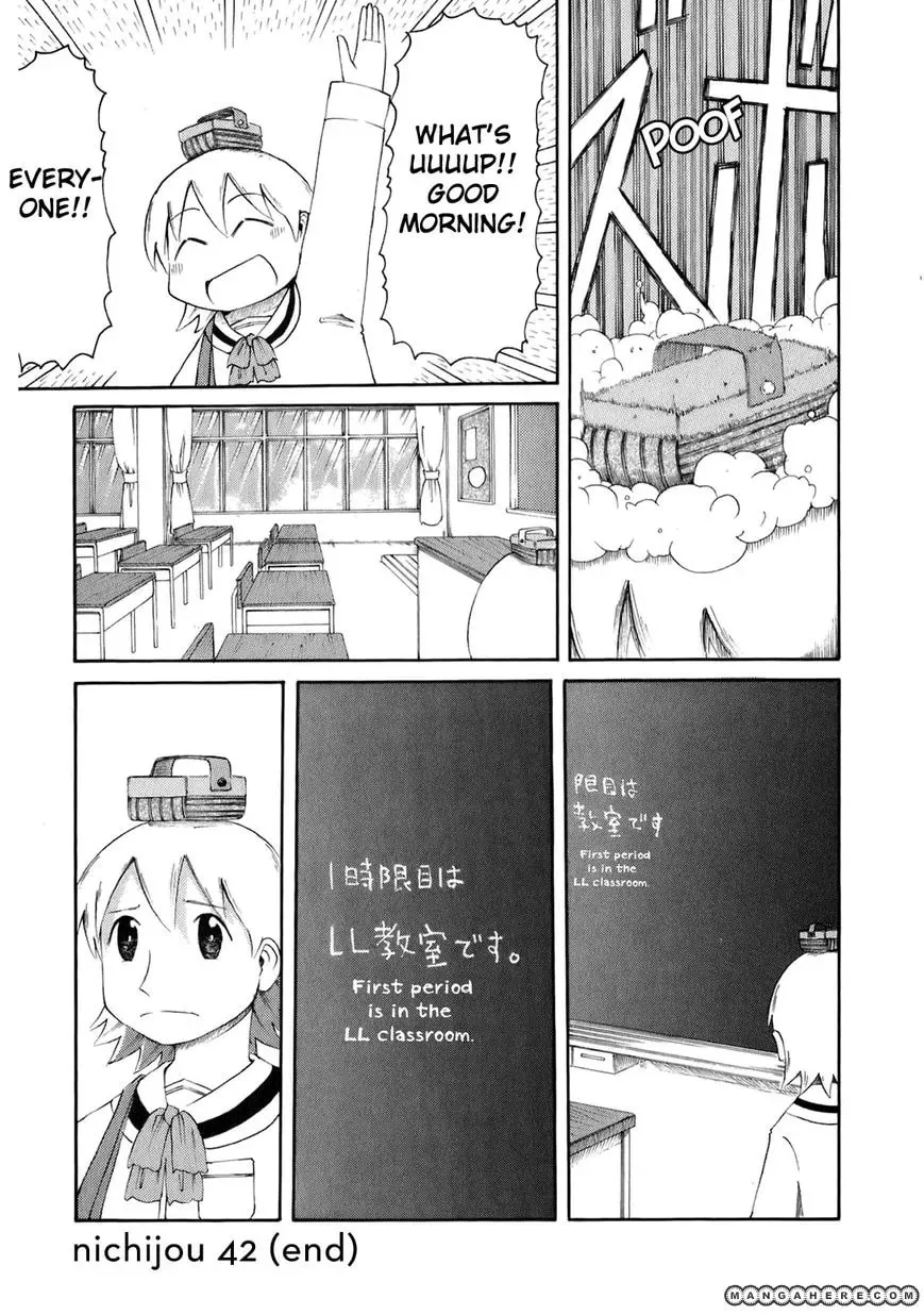 Read Daily Life chapter 42 image 7 on Lezhin