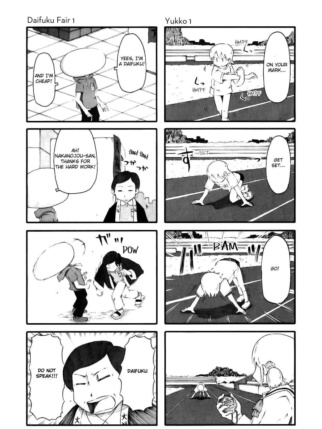 Read Daily Life chapter 43.5 image 4 on Lezhin