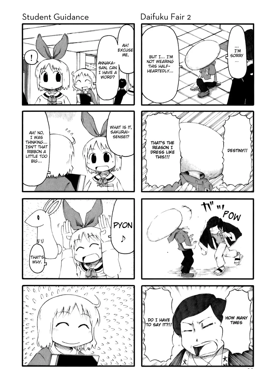 Read Daily Life chapter 43.5 image 6 on Lezhin
