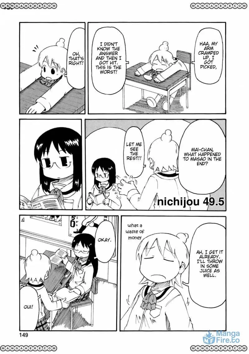 Read Daily Life chapter 49 image 5 on Lezhin