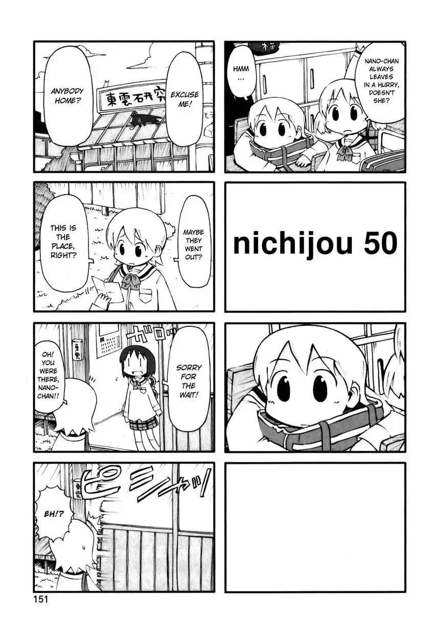 Read Daily Life chapter 50 image 1 on Lezhin