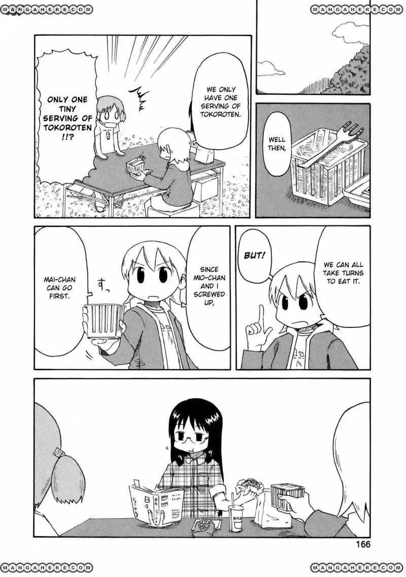 Read Daily Life chapter 51 image 10 on Lezhin