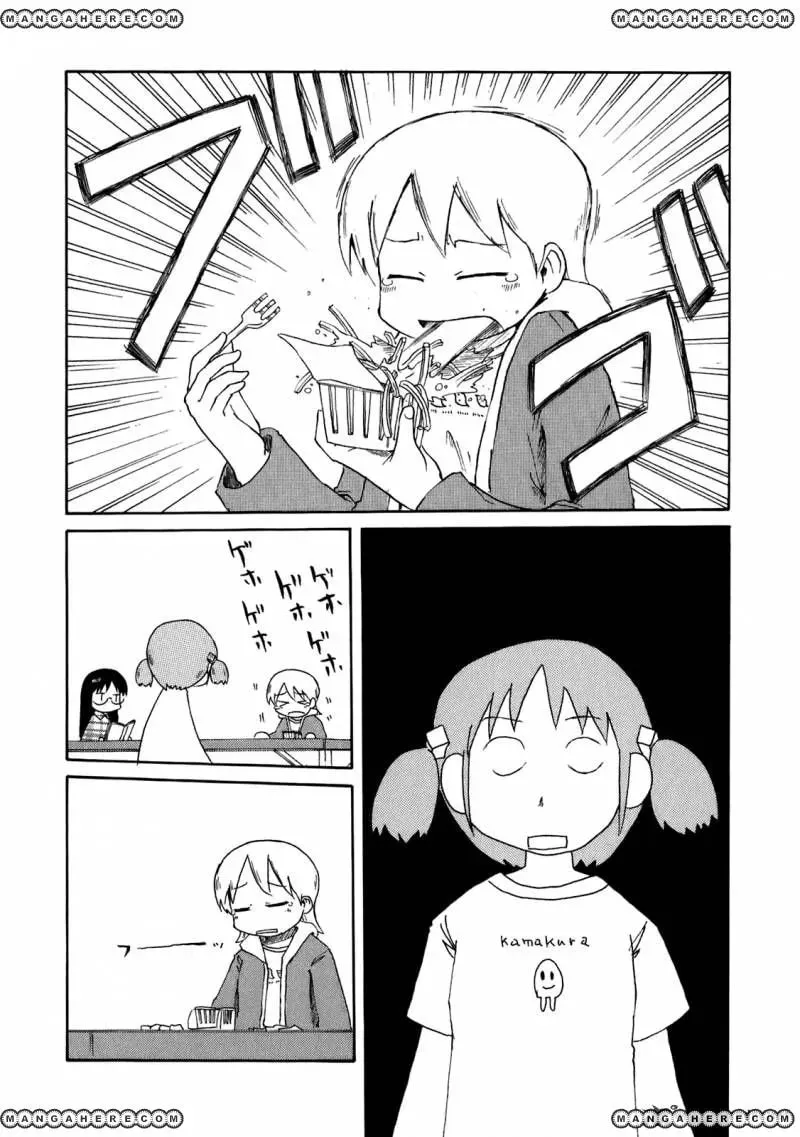 Read Daily Life chapter 51 image 12 on Lezhin