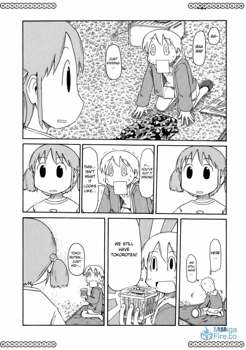 Read Daily Life chapter 51 image 2 on Lezhin