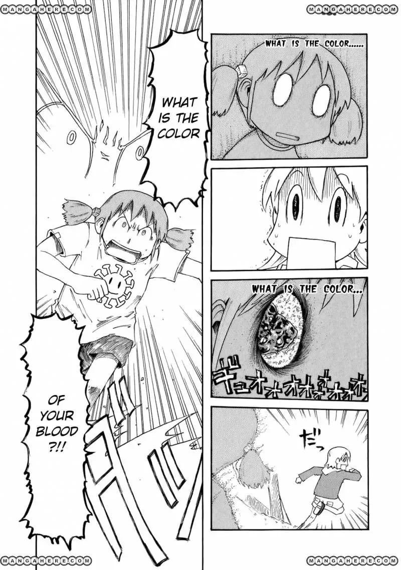 Read Daily Life chapter 51 image 3 on Lezhin