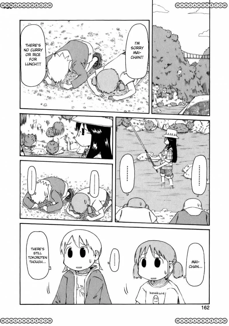 Read Daily Life chapter 51 image 6 on Lezhin
